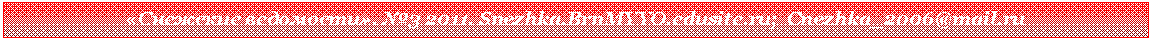 �������: