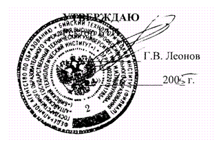 Подпись: