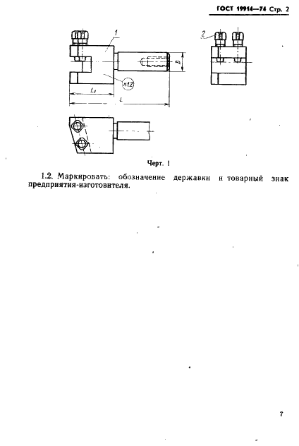 http://progost.ru/wp-content/plugins/gost-db/data/365/36578/1.gif