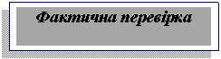 �������: �������� ��������