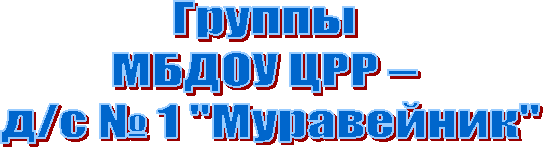 ������ 

����� ��� � 

�/� � 1 "����������"