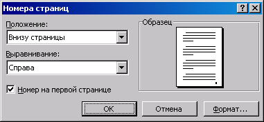 ĳ������� ���� "������ �������"