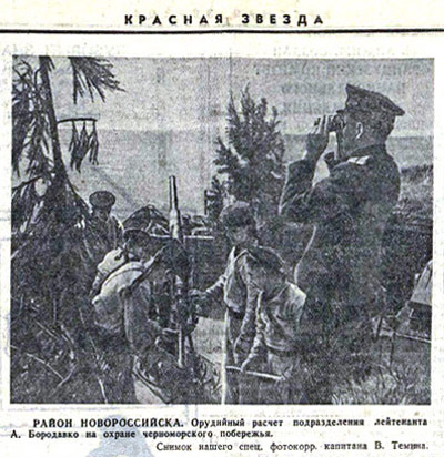 http://pobeda.elar.ru/images/morskie/1-001s.jpg
