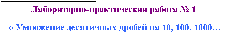 Подпись: