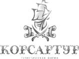 Корсартур