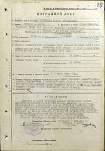 http://pobeda.elar.ru/images/morskie/1-007s.jpg