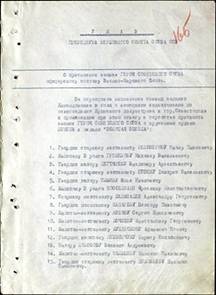 http://pobeda.elar.ru/images/morskie/1-006s.jpg