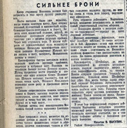 http://pobeda.elar.ru/images/morskie/1-008s.jpg