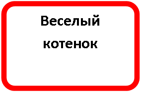 ����-�����: �������������� �������: ������� ������� 