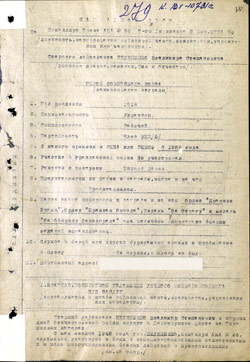 http://pobeda.elar.ru/images/morskie/1-011s.jpg