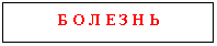 �������: