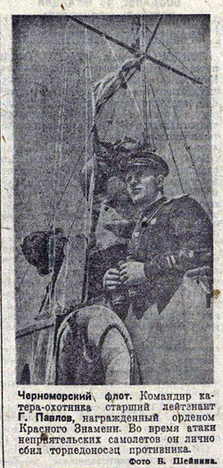 http://pobeda.elar.ru/images/morskie/1-014s.jpg