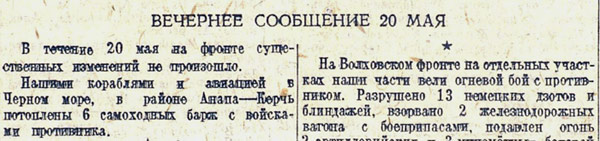 http://pobeda.elar.ru/images/morskie/1-016s.jpg