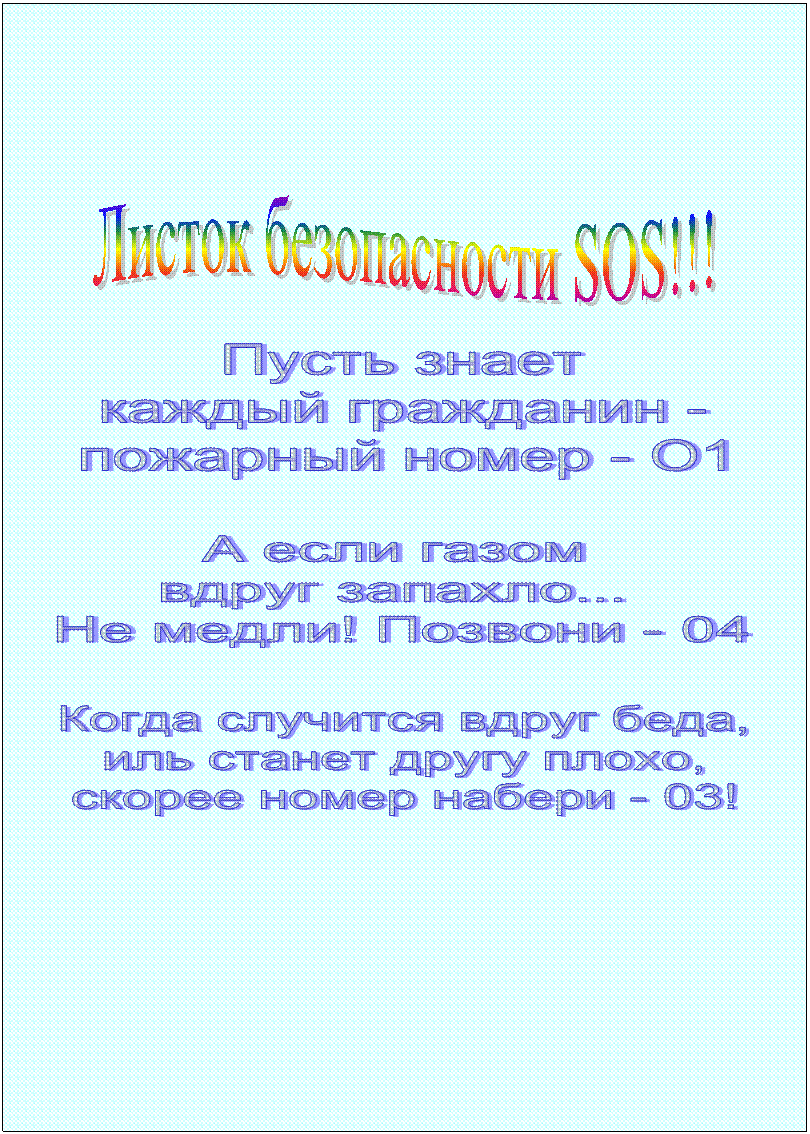 �������: