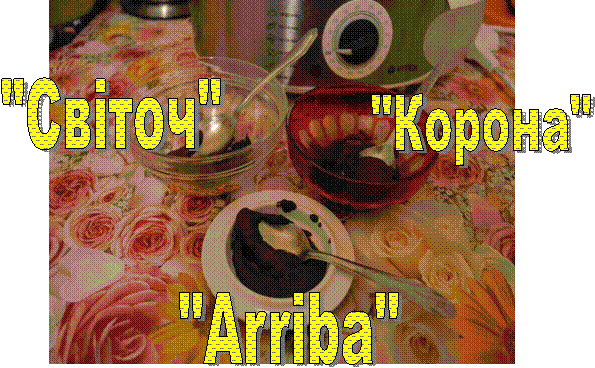 F:\����\6 rkfcc\�, ��� � �������\����\DSC_0052.JPG,"�����","Arriba","������"