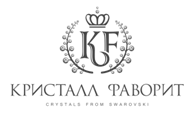 Кристалл фаворит