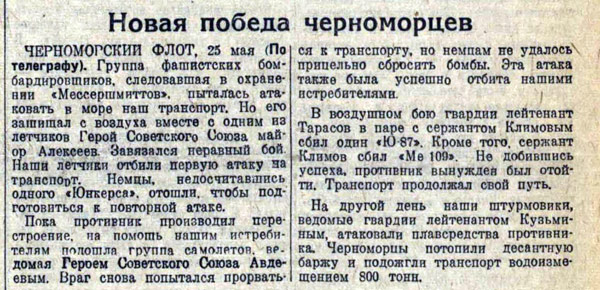 http://pobeda.elar.ru/images/morskie/1-020s.jpg