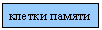 �������: