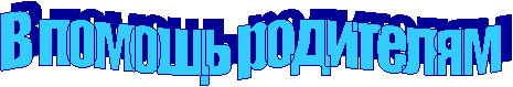 � ������ ���������