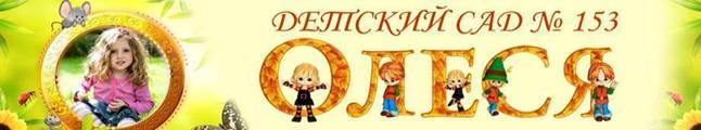http://chgard153.tgl.net.ru/images/logo.jpg