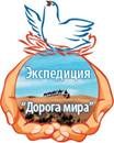 ��������: logo_way_for_peace