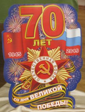 C:\Users\user\Desktop\������\������ 2015\��������� ���� �����_����\14.04\IMG_7455.JPG