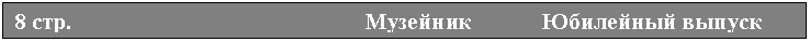 �������: