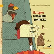 ombrello_cover_72dpi.jpg