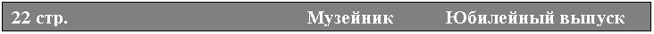 Подпись: