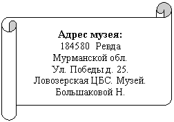 Горизонтальный
