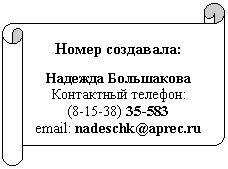 Горизонтальный