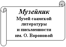 Горизонтальный