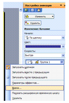 �������: 