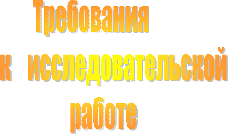 ���������� 

 � �����������������

 ������