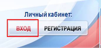 Госуслуги активация