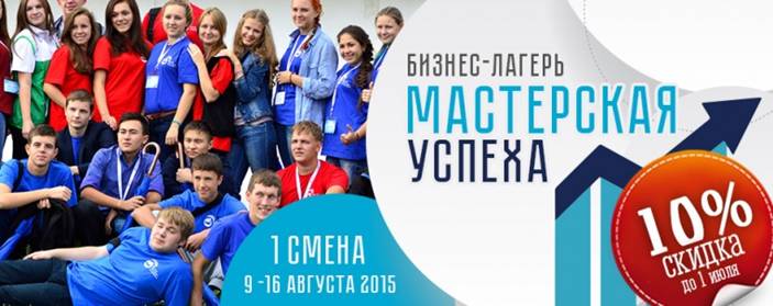 ��������: http://ethnomir.ru.images.1c-bitrix-cdn.ru/upload/resize_cache/iblock/b5e/800_300_133daedb7609685d877451d6fe29c0b97/1smena.jpg?