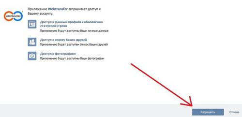 https://pp.vk.me/c624222/v/33a5/lVrm5okPa2o.jpg