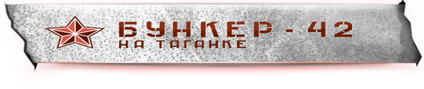 на главную