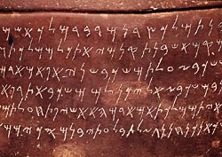 http://www.garshin.ru/linguistics/scripts/alphabet/proto-abc/_images/phoenic-abc/phoenic-script.jpg