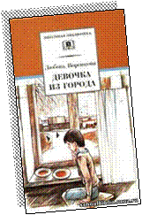 http://schoolbiblio.ucoz.ru/_ld/0/.jpg