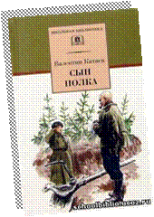 http://schoolbiblio.ucoz.ru/_ld/0/.jpg