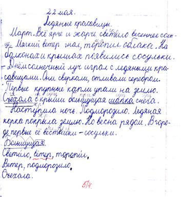 File0030