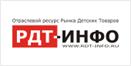 Отраслевой ресурс Рынка Детских Товаров "РДТ-Инфо"