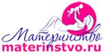Материнство
