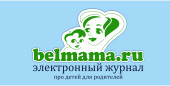 Белмама