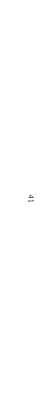 �������: 41