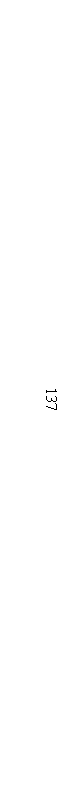 �������: 137