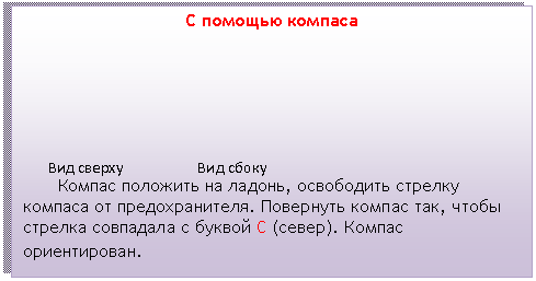 �������: � ������� �������







 ��� ������ ��� �����

 ������ �������� �� ������, ���������� ������� ������� �� ��������������. ��������� ������ ���, ����� ������� ��������� � ������ � (�����). ������ ������������. 


