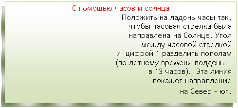 �������: � ������� ����� � ������ 

�������� �� ������ ���� ���,

 ����� ������� ������� ���� 

���������� �� ������. ���� 

����� ������� �������� 

� ������ 1 ��������� ������� 

(�� ������� ������� ������� � 

� 13 �����). ��� ����� 

������� �����������

 �� ����� � ��. 

