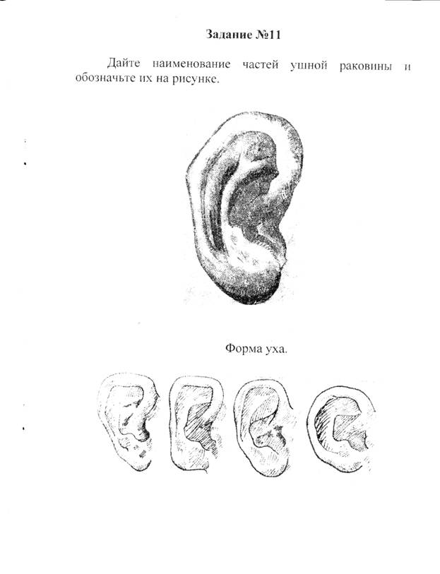 97BB314A